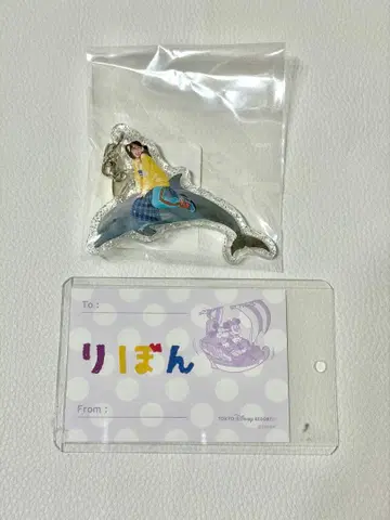 나카 리이사 RE. 아르이도트 아크릴 키링 키링 돌고래