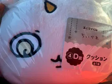 치이카와 (먼작귀) 애니마이 복권 그 아이 쿠션