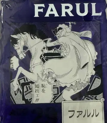 원피스 베이스샵 제일복권 파르르 아크릴 블록 참