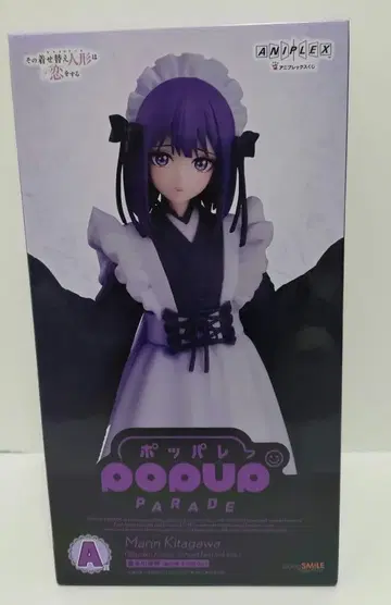 그 비스크 돌은 사랑을 한다 애니플렉스 복권 A상 키타가와 마린