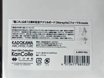 칸코레 12주년 콜라보 아크릴 보드 Warspite 포멀 mode