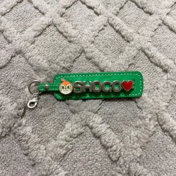 INI 타지마 쇼고 키링