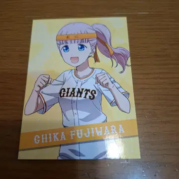 후지와라 치카 GIANTS 캐릭터 굿즈