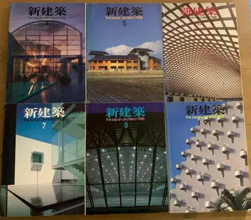 신건축 1988년 (8권 세트)