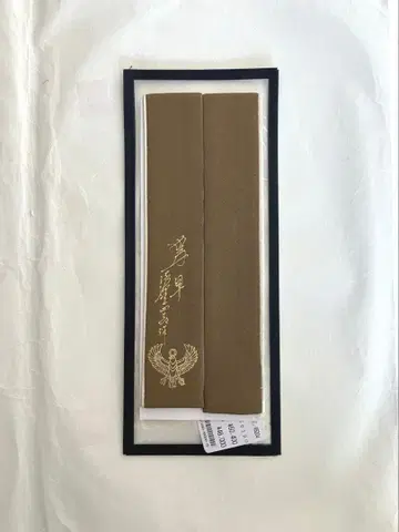 MASAKI 사노 마사키 특선 카라