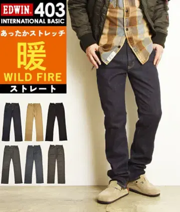 EDWIN E403WF WILD FIRE 스트레치 데님 블랙 W30