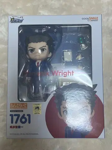 역전재판 나루호도 류이치 넨도로이드