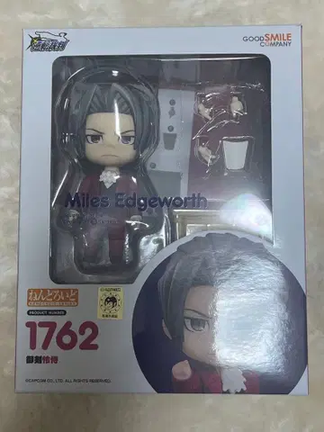 역전재판 미츠루기 레이지 넨도로이드