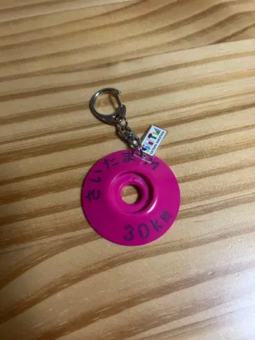 마라톤 포인트 찡 장식 키링