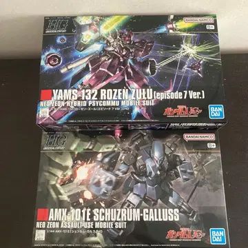 2기 세트 HG 로젤 줄 ep7 & HG 슈투름갈루스