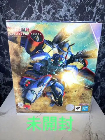 미개봉 HI-METAL R 드라그너 2 커스텀 피규어