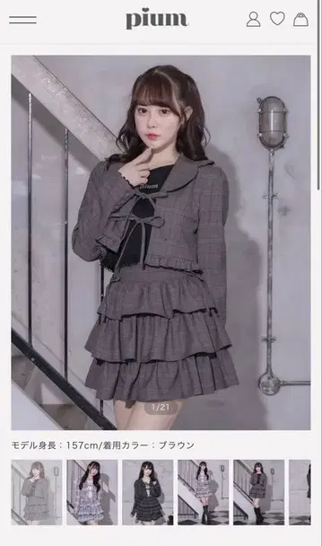 체크 프론트 리본 자켓