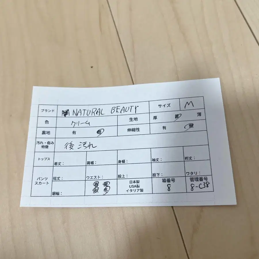 11번째 상품 이미지