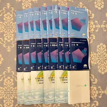 [ 25권 ] 약사 국가시험 묶음 판매 청본 청문 약이보인다 모의고사