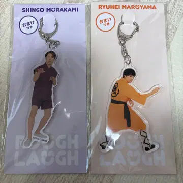 라후라후 아크릴 스탠드 키링