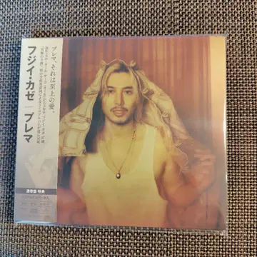 시리얼 넘버 포함 후지이 카제 Prema (일반ver) 새상품 미개봉