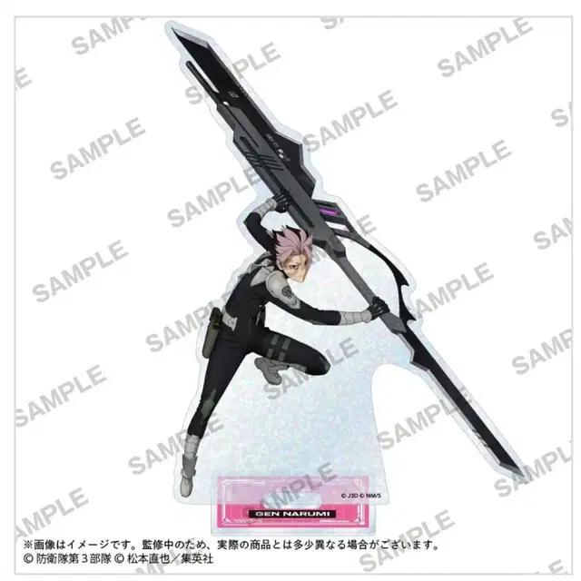 괴수 8호 나루미 겐 아크릴 스탠드