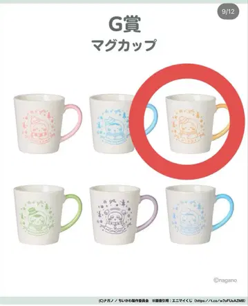 치이카와 (먼작귀) 에니마이 복권 G상