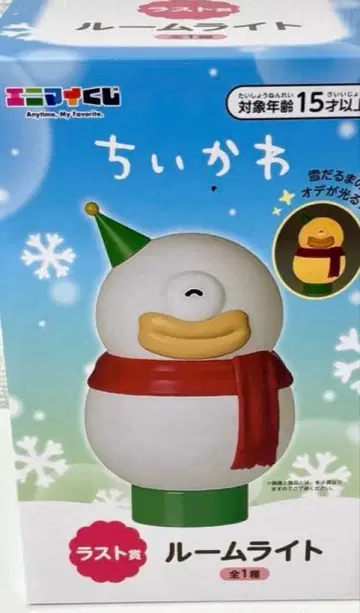 치이카와 (먼작귀) 에니마이 복권 라스트 원상 룸 라이트 미개봉 새상품