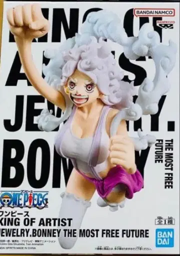 익명 배송 KOA JEWELRY.BONNEY T 보니