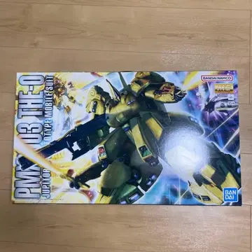 MG 마스터 그레이드 1/100 지 O