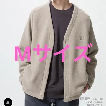 플리스 오버 사이즈 가디건