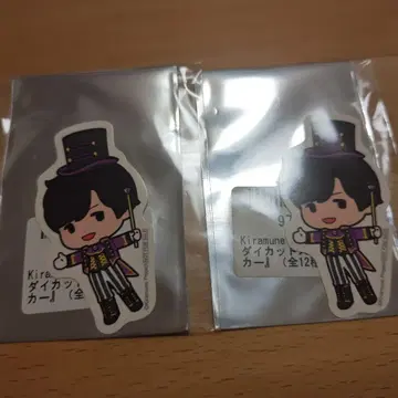 키라뮨 스티커 gigo 카미야 히로시 2점
