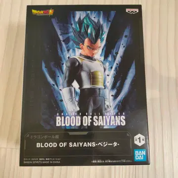 BLOOD OF SAIYANS 베지터 피규어