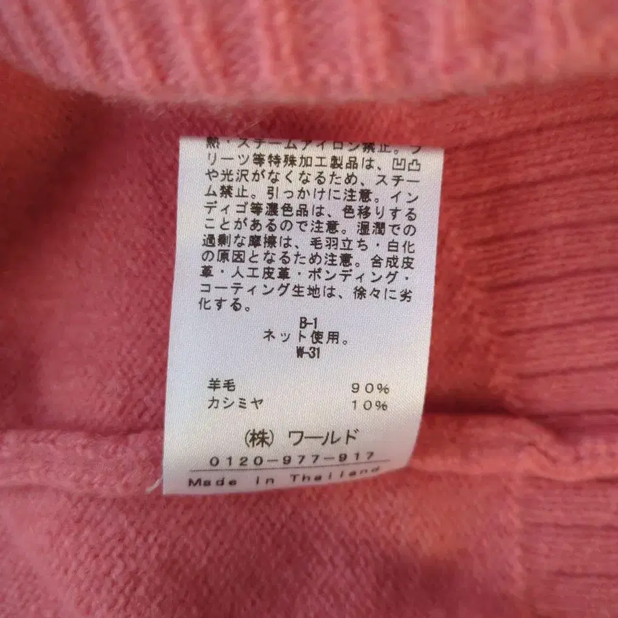 9번째 상품 이미지