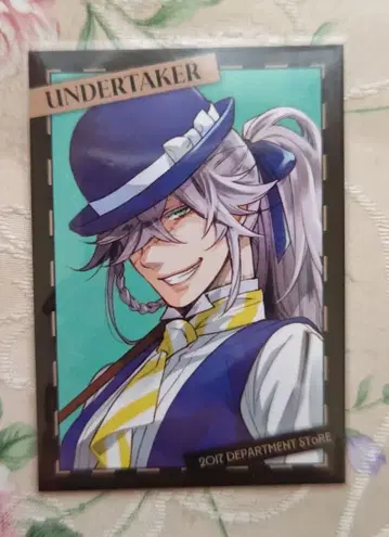 흑집사 Black Label 구매 혜택 카드 장의사 언더테이커