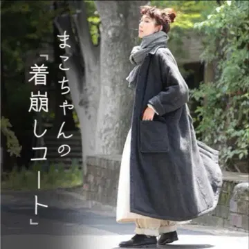 서울베리 soulberry 마코짱의 흐트러진 코트 L 완판템