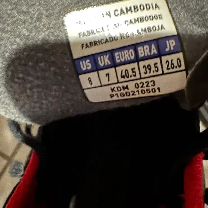 5번째 상품 이미지