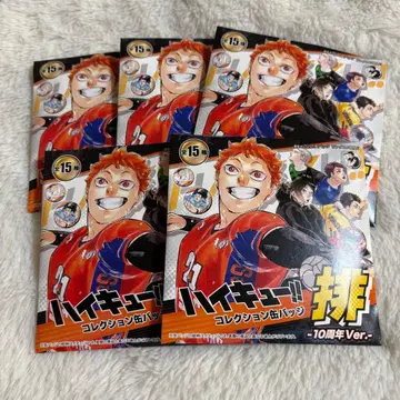 하이큐 컬렉션 캔뱃지 배지 미개봉 5점