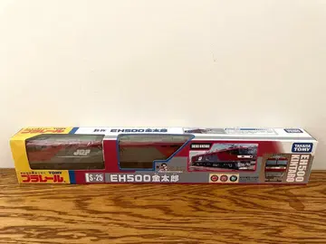 [ 새상품 미사용 ] 구형 타입 프라레일 EH500 긴타로 S-25