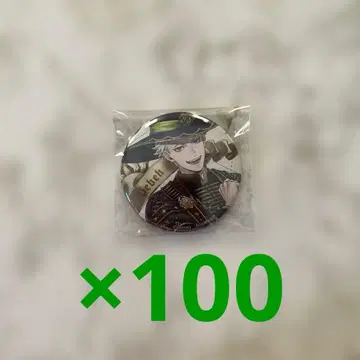 트위스테 세벡 블루룸 캔뱃지 100개