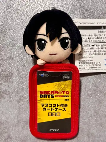 3 나구모 마스코트 부착 카드 케이스 사카모토 데이즈