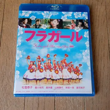 플라걸 ('06 시네캐논)