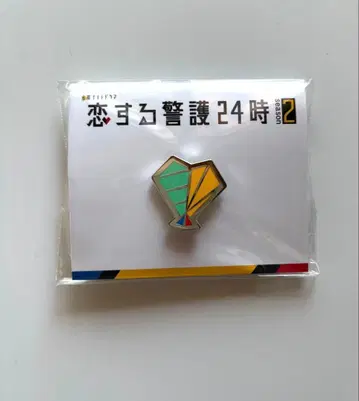 사랑에 빠진 경호 24시 핀 배지