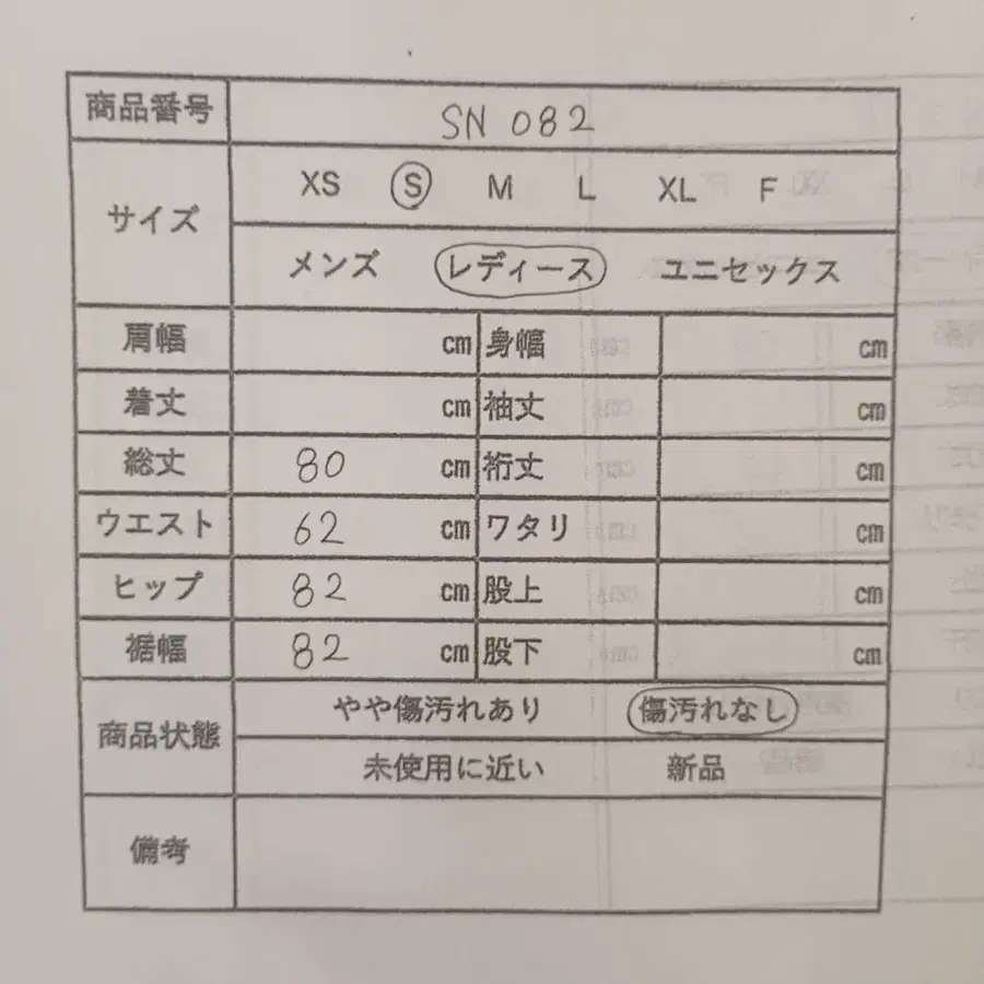 11번째 상품 이미지