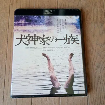 이누가미 일족 ('76 카도카와 하루키 사무소)