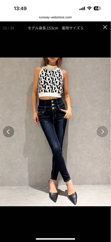 하이웨스트 허리 크로스 스키니