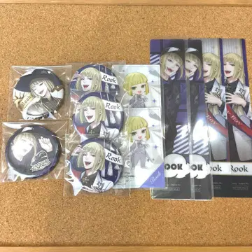 트위스테 루크 묶음 판매