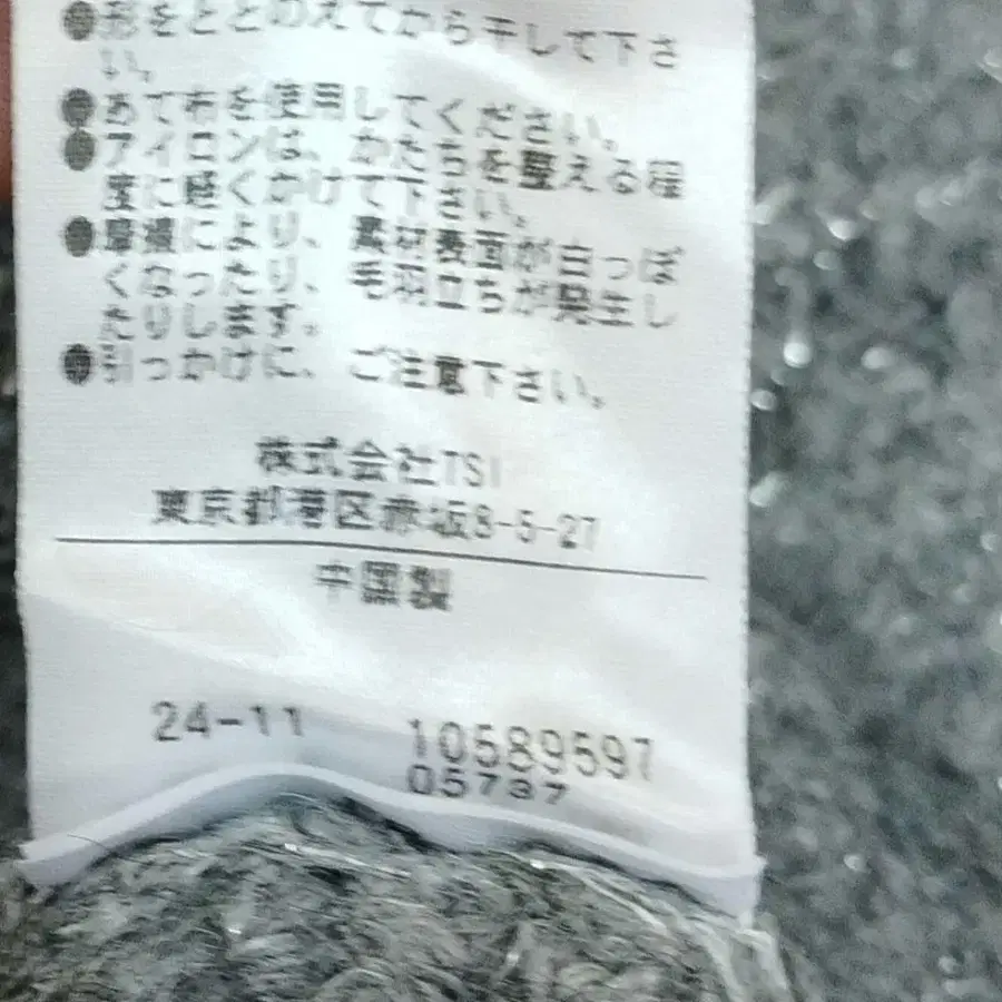 6번째 상품 이미지