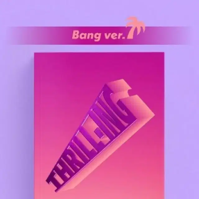 더보이즈 Thrilling Bang ver. 앨범