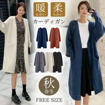 소프트 니트 롱 가디건 프리 사이즈