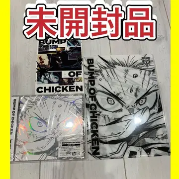 미개봉 BUMP OF CHICKEN [ I ] 범프 히로아카