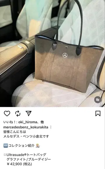 미사용 새상품 메르세데스 토트백