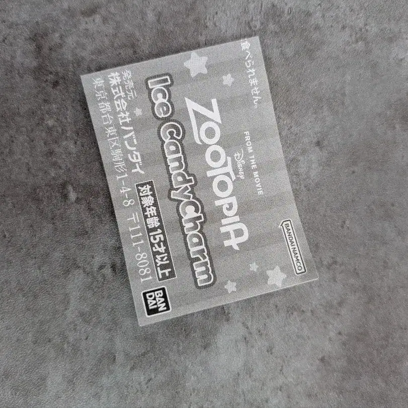 8번째 상품 이미지