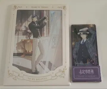 미정사건부 이즈미 카게이 글리터 아크릴 티켓 색지 묶음 판매