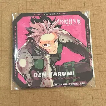 괴수 8호전 오사카 콜라보 카페 특전 코스터 나루미 01